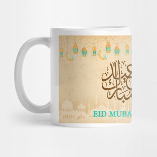 Eid Mubarak/Ramadan Kareem Mug